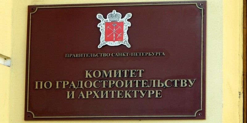 Согласование в ОПС КГА