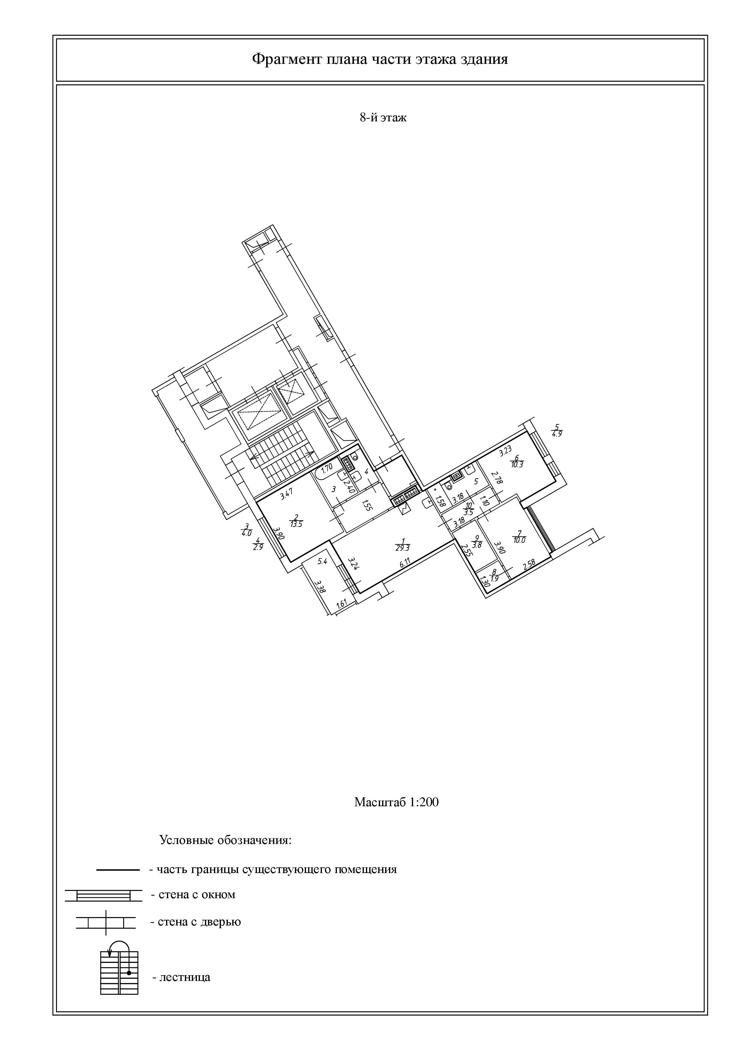 Фрагмент плана восьмого этажа с перепланированной квартирой