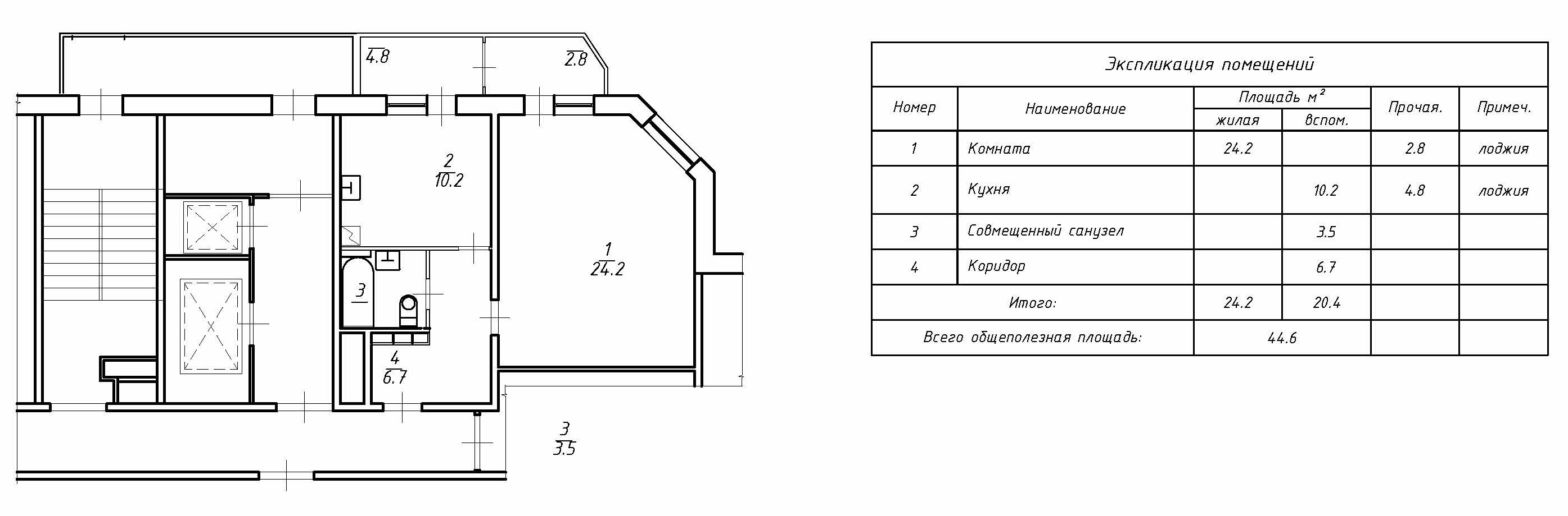 Итоговый план квартиры: комната 24,2 м², кухня 10,2 м², санузел 3,5 м² и коридор 6,7 м²