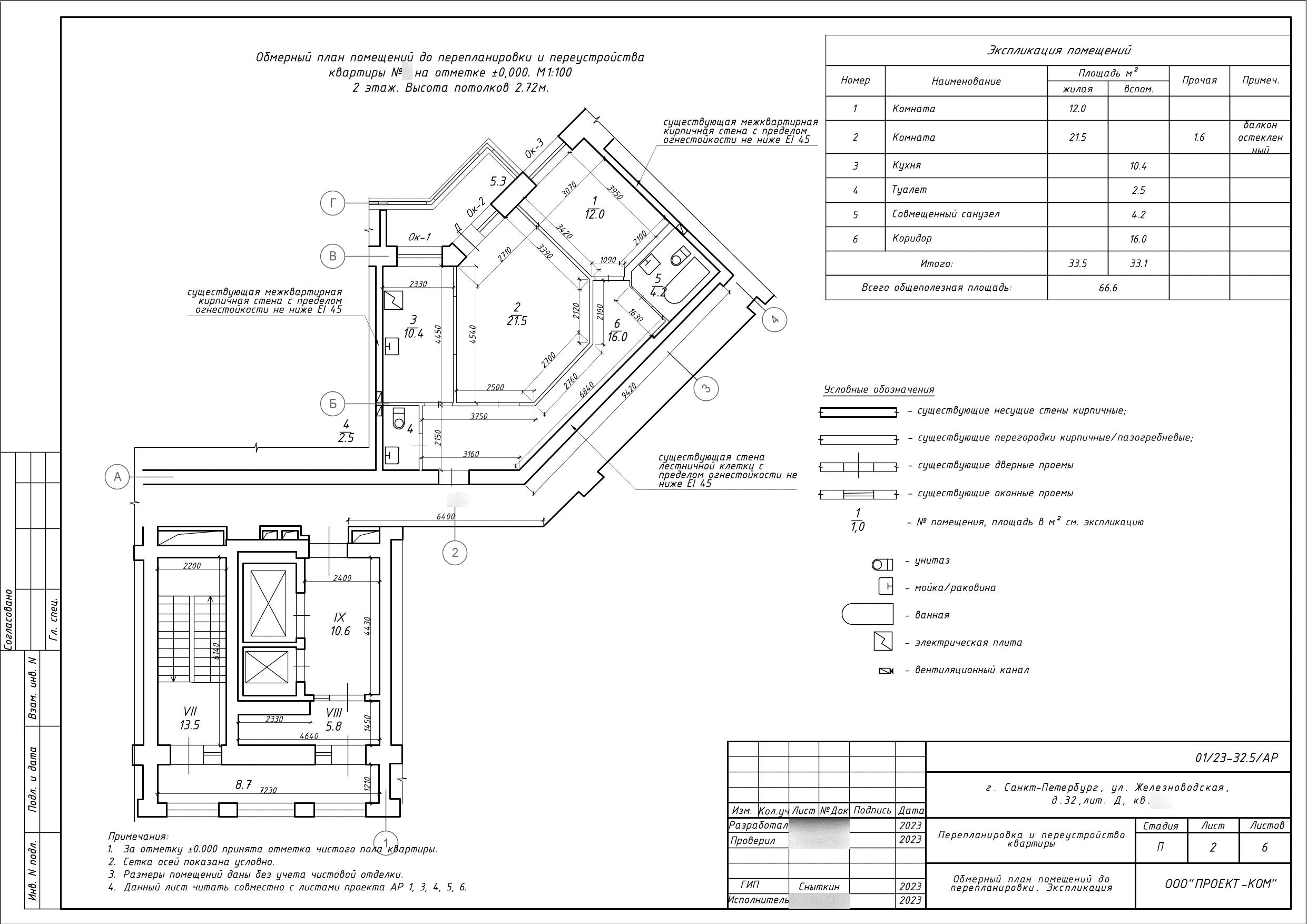 Квартира с кухней 10,4 м² и двумя комнатами