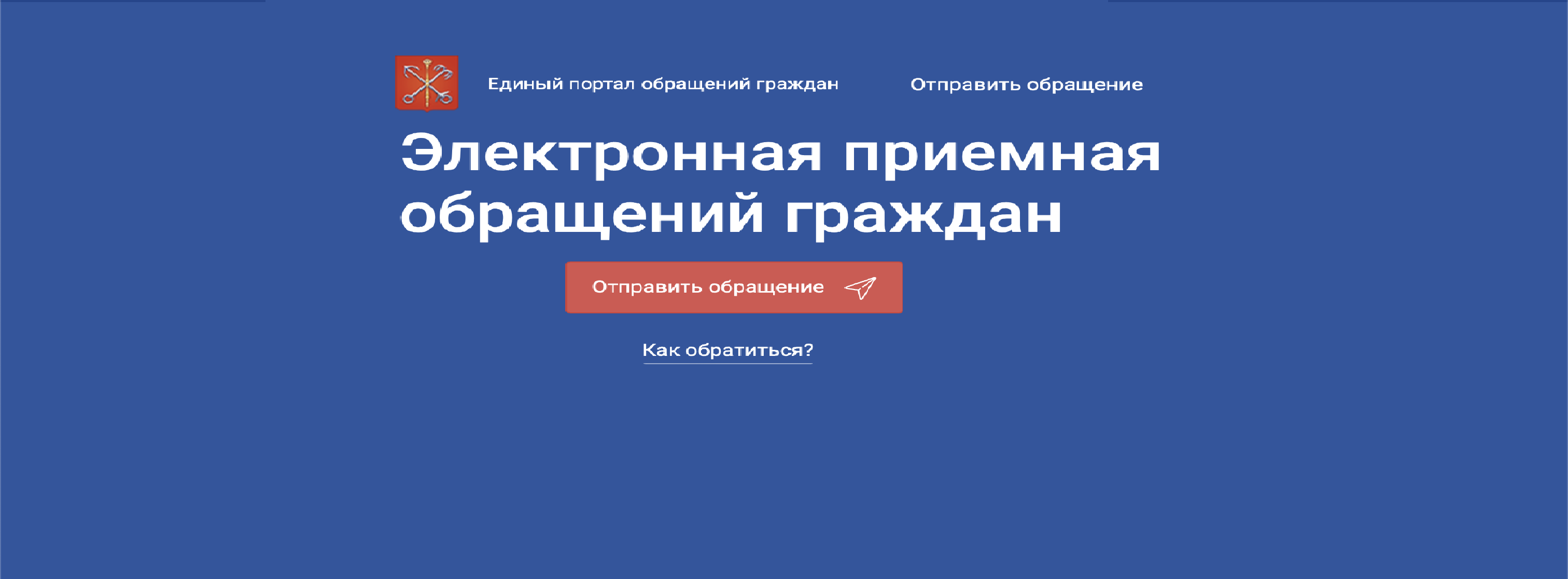 Выписка КГИОП на дом и квартиру заказать и получить