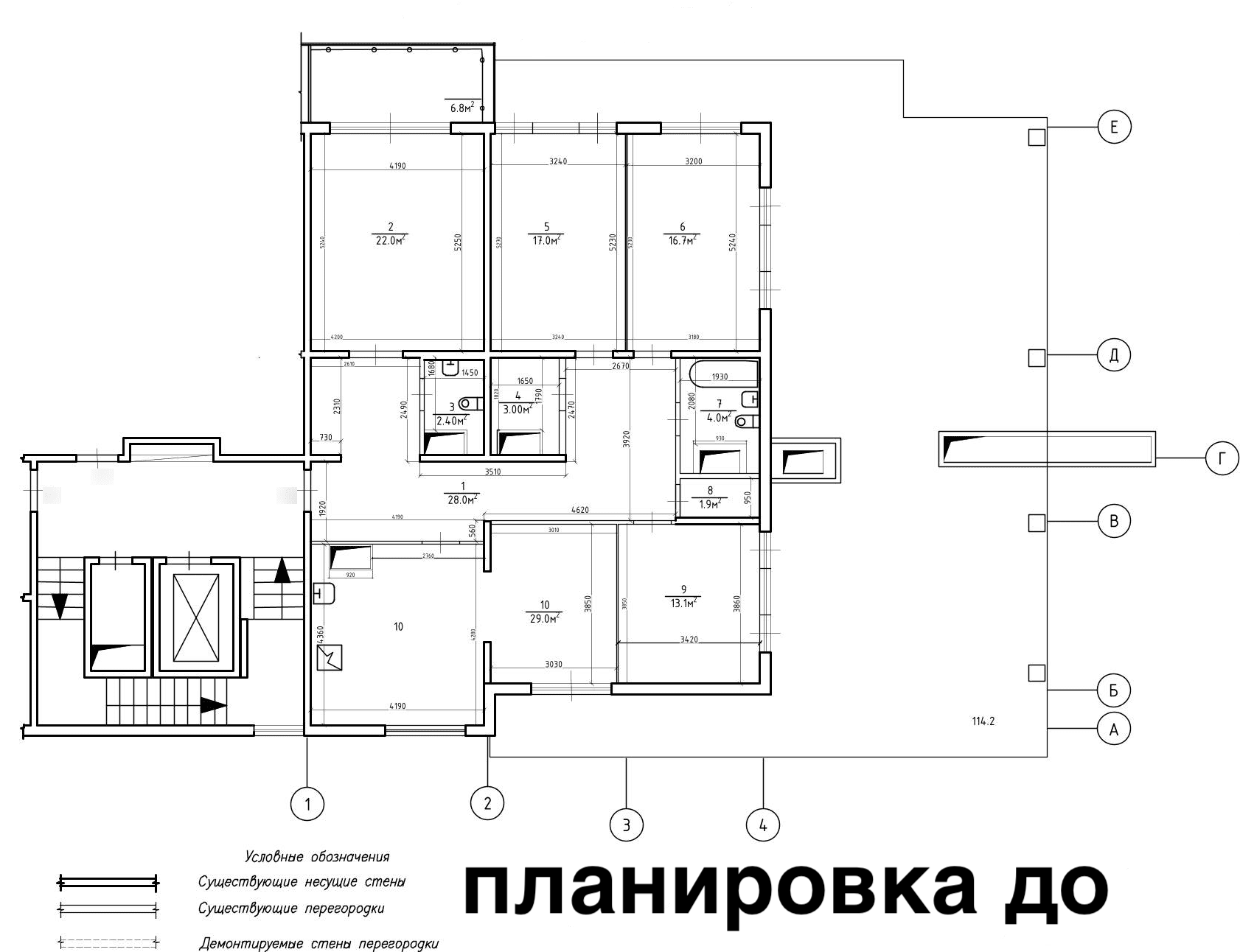 Исходная планировка квартиры с кухней-столовой 29 м²