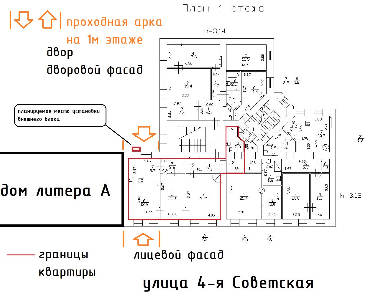 Первое место кондиционера на плане