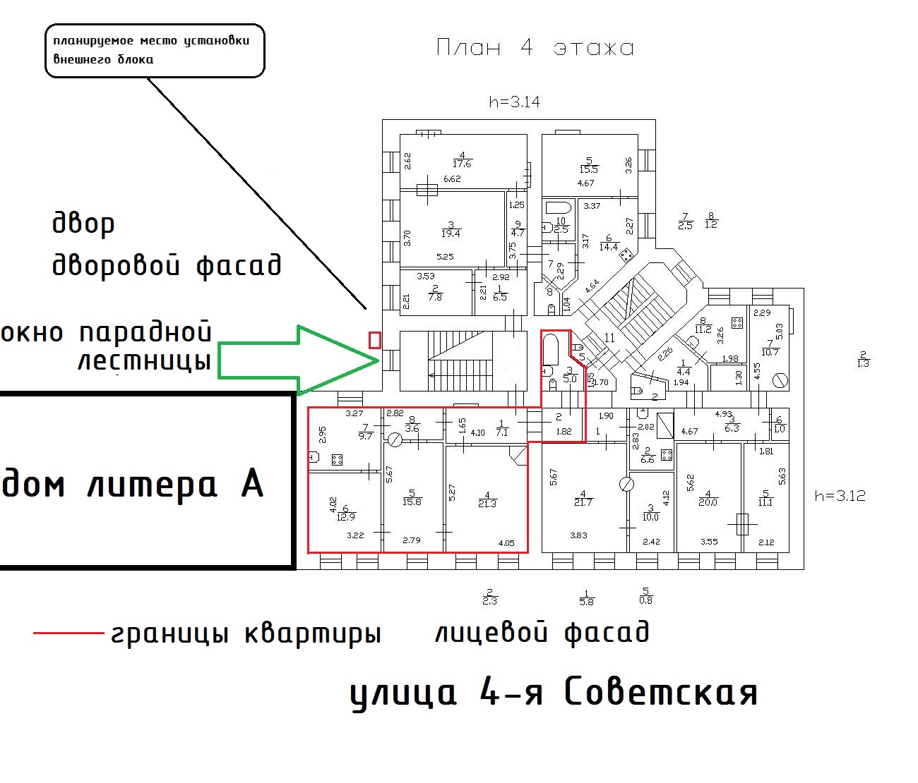 План квартиры с новым местом кондиционера у окна парадной лестницы