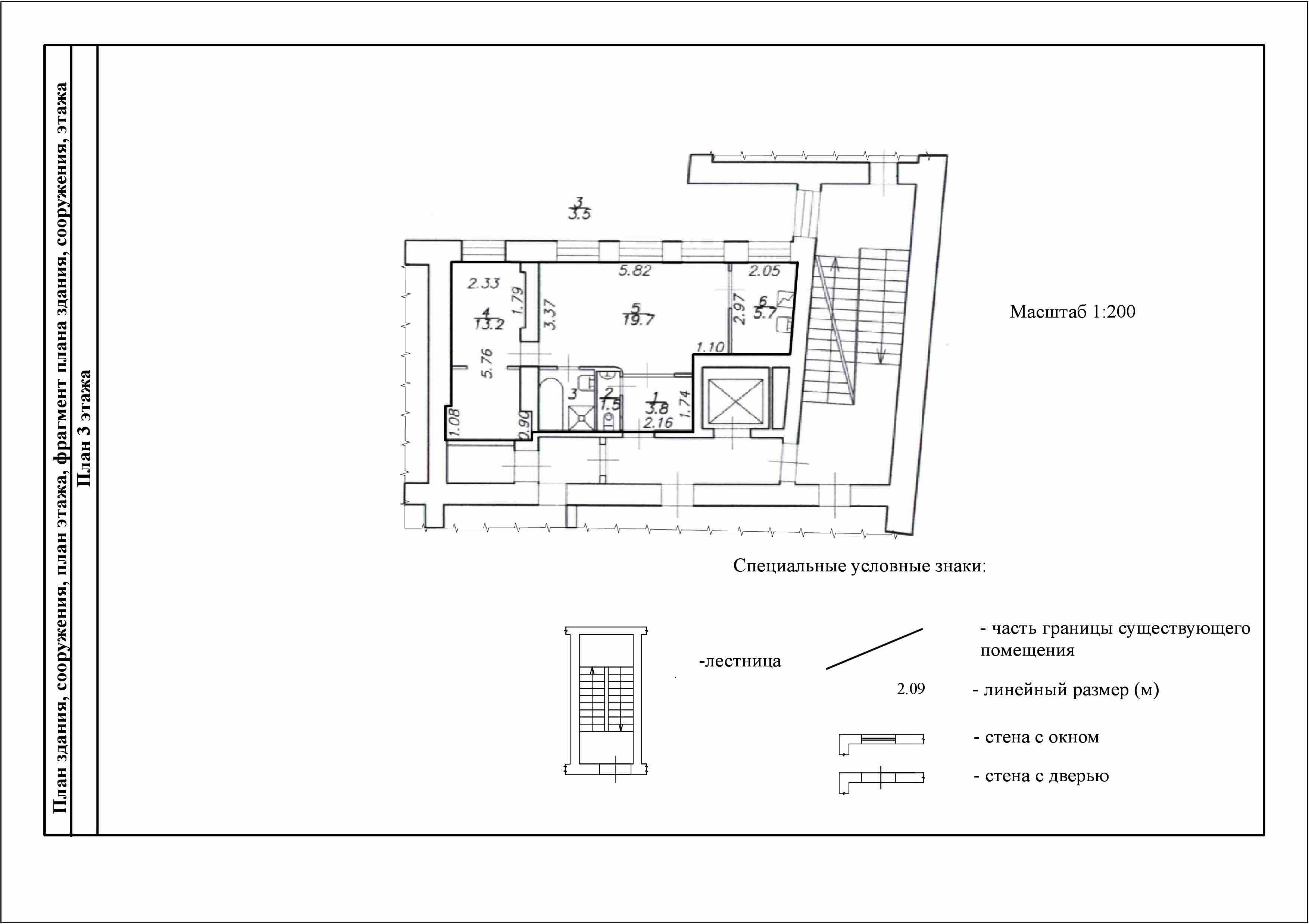 Технический план итоговой квартиры площадью 47,6 м²