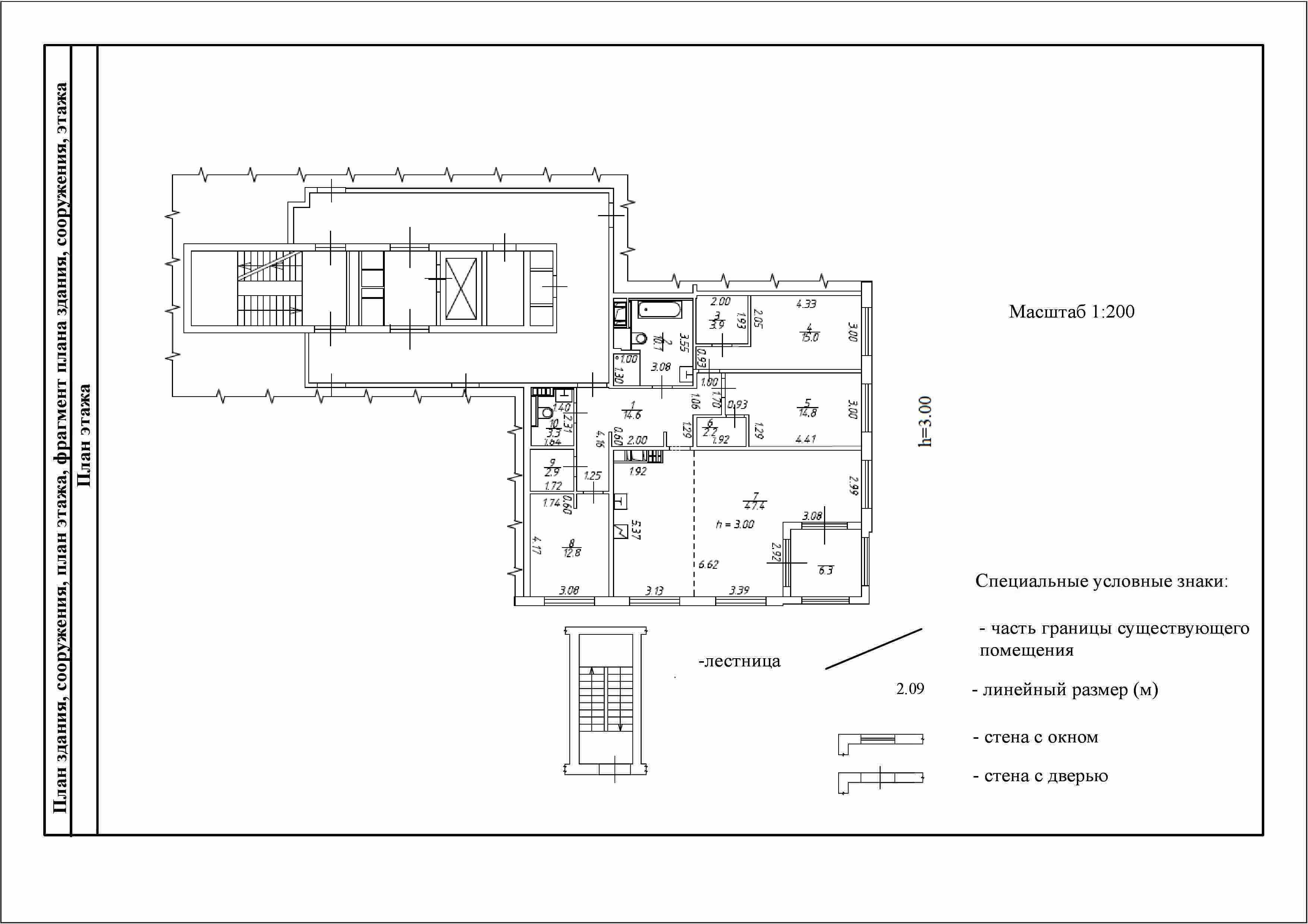 Технический план квартиры площадью 127 м²