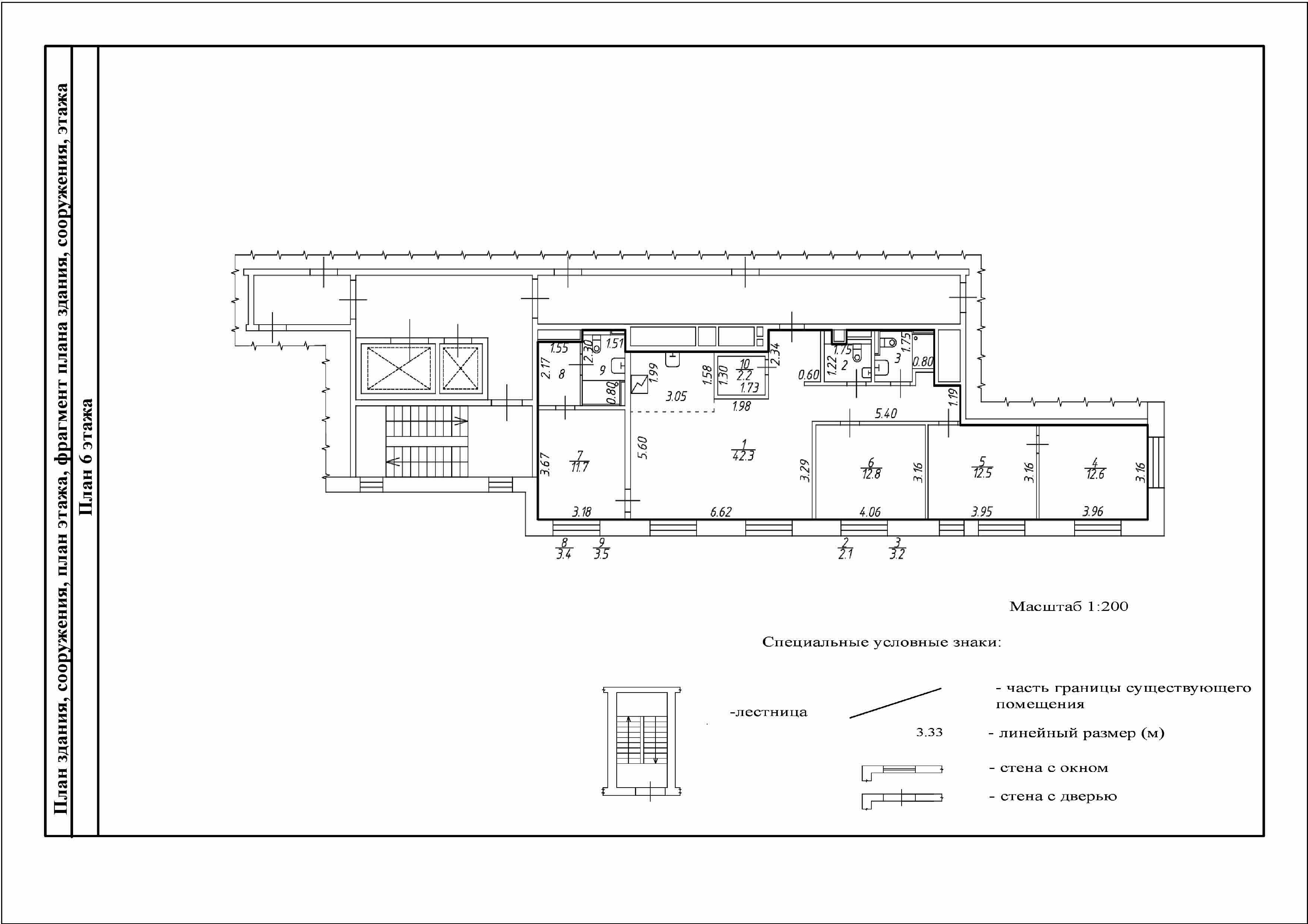 Технический план квартиры площадью 106,2 м²